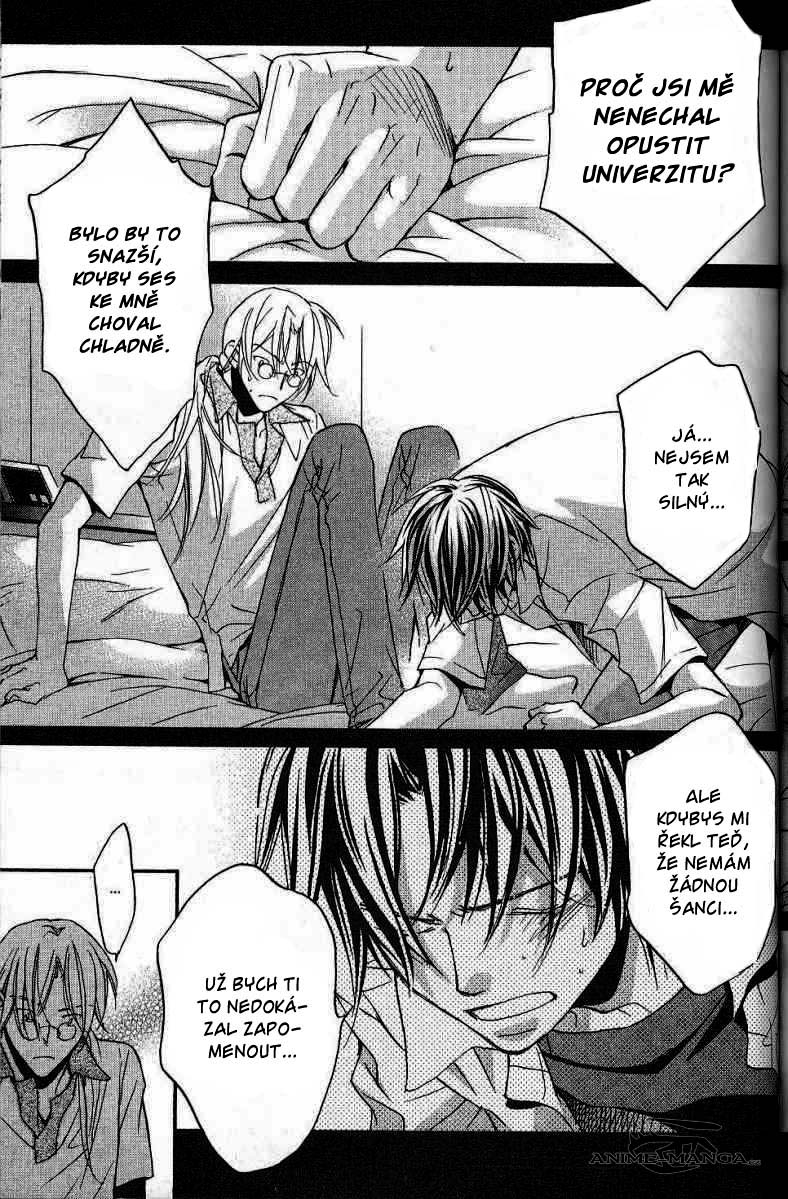 Koisuru Boukun - V03C4 (07).jpg - CREATOR: gd-jpeg v1.0 (using IJG JPEG v62), quality = 50